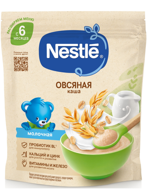 Каша молочная детская Nestle Овсяная с 5 месяцев, 200г