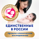 Подгузники-трусики Merries XL 5 размер 12-22кг, 38шт