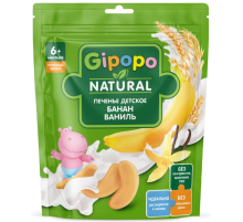 Печенье детское Gipopo Пшеничное Банан и ваниль с 6 месяцев, 80г