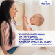 Смесь молочная детская Nutrilon Пепти Аллергия с рождения, 800г