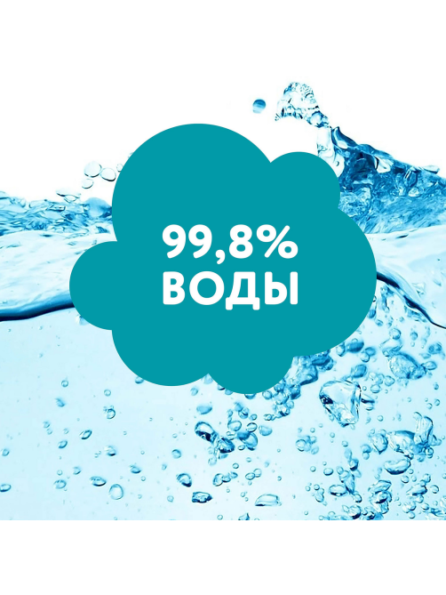 Салфетки влажные детские Lovular Hot Wind, 64шт