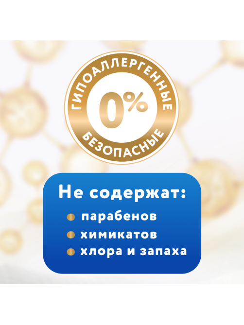 Подгузники-трусики Merries XL 5 размер 12-22кг, 38шт