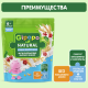 Каша сухая детская Gipopo Мультизлаковая молочная Яблоко и вишня с 6 месяцев, 170г