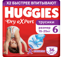 Подгузники-трусики Huggies Dry Expert №6 15-25кг, 36шт