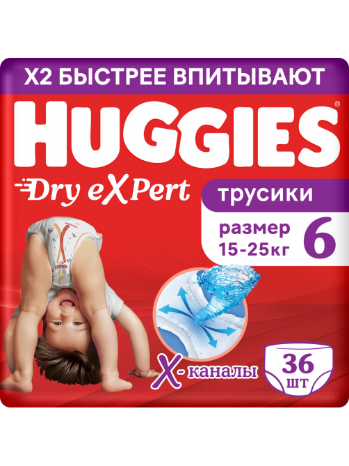 Подгузники-трусики Huggies Dry Expert №6 15-25кг, 36шт