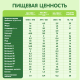 Каша сухая детская Gipopo Пшеничная молочная Тыква с 5 месяцев, 200г