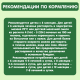 Печенье детское Gipopo Пшеничное Банан и ваниль с 6 месяцев, 80г