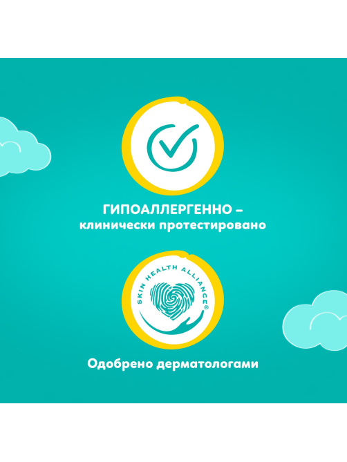 Подгузники Pampers active baby-dry maxi 8-14кг, 70шт
