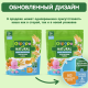 Каша сухая детская Gipopo Пшеничная молочная Тыква с 5 месяцев, 200г