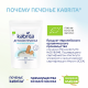 Печенье детское Kabrita на козьем молоке с 6 месяцев, 115г
