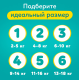 Подгузники Pampers active baby-dry maxi 8-14кг, 70шт