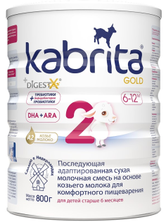 Смесь молочная детская Kabrita 2 Gold на козьем молоке с 6 месяцев, 800г