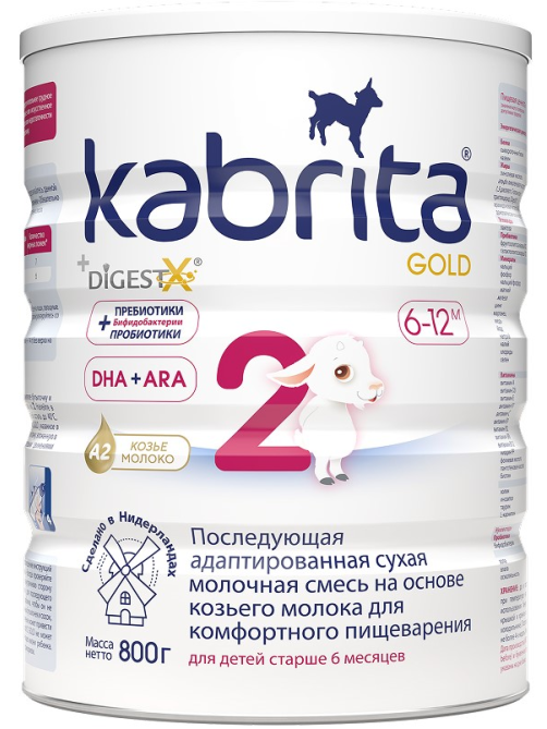 Смесь молочная детская Kabrita 2 Gold на козьем молоке с 6 месяцев, 800г