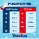 Подгузники-трусики YokoSun XL 12-20кг, 38шт