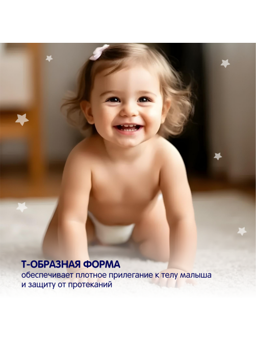 Подгузники-трусики YokoSun L 9-14кг, 44шт
