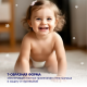 Подгузники-трусики YokoSun L 9-14кг, 44шт