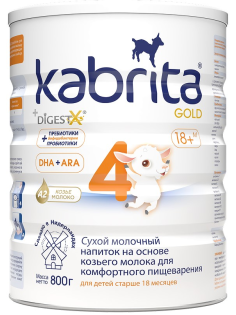 Смесь молочная детская Kabrita 4 Gold с 18 месяцев, 800г