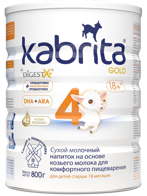 Смесь молочная детская Kabrita 4 Gold с 18 месяцев, 800г