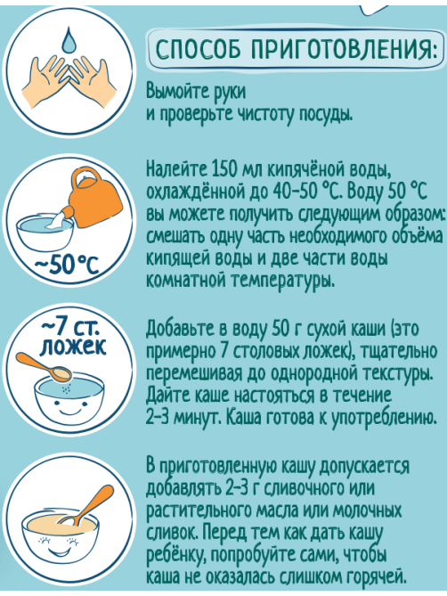 Каша мультизлаковая детская ФрутоНяня с кусочками яблока, хлопьями и малиной, 190г