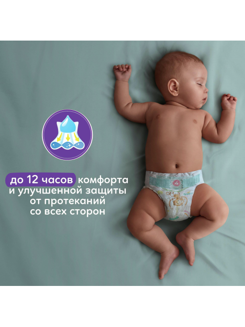 Подгузники Pampers active baby-dry 11-16кг, 60шт