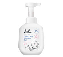 Пенка для купания детей Lulu 2в1 0+, 250мл