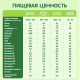 Каша сухая детская Gipopo Мультизлаковая молочная Банан и яблоко с 6 месяцев, 200г