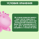 Каша сухая детская Gipopo Мультизлаковая молочная Банан и яблоко с 6 месяцев, 200г