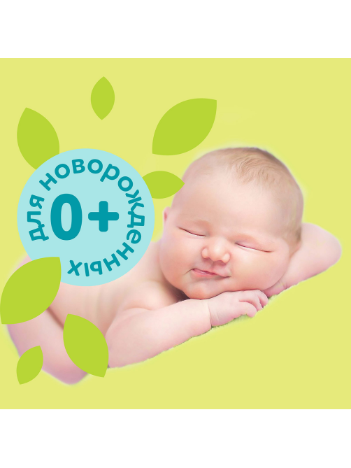 Фито-салфетки влажные детские Lovular 80шт