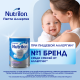 Смесь молочная детская Nutrilon Пепти Аллергия с рождения, 800г