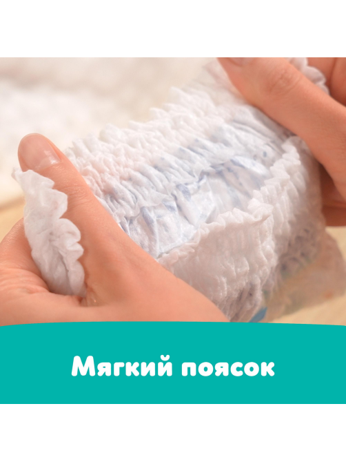 Подгузники-трусики Pampers Pants extra large 6 размер 16+кг, 38шт