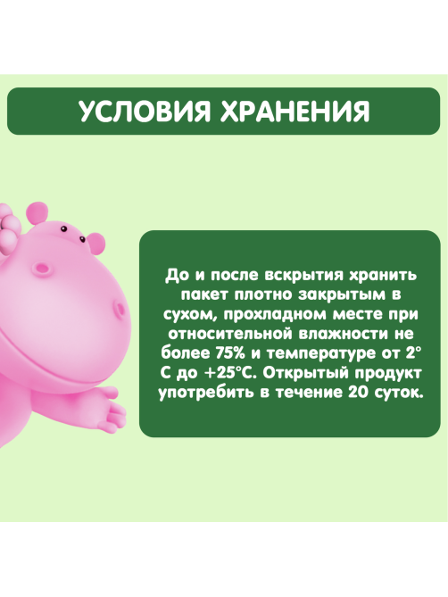 Каша сухая детская Gipopo Овсяная молочная Персик с 5 месяцев, 200г