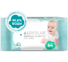 Салфетки влажные детские Lovular Hot Wind, 64шт