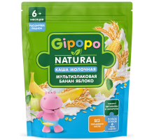 Каша сухая детская Gipopo Мультизлаковая молочная Банан и яблоко с 6 месяцев, 200г