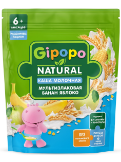 Каша сухая детская Gipopo Мультизлаковая молочная Банан и яблоко с 6 месяцев, 200г