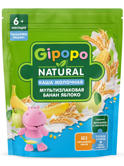 Каша сухая детская Gipopo Мультизлаковая молочная Банан и яблоко с 6 месяцев, 200г