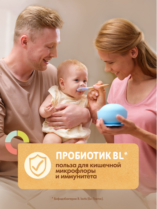 Каша молочная детская Nestle Гречневая с 4 месяцев, 200г