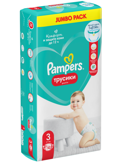 Подгузники-трусики Pampers Pants 3 размер 6-11кг, 52шт