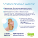 Печенье детское Kabrita на козьем молоке с 6 месяцев, 115г