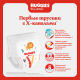 Подгузники-трусики Huggies Dry Expert №5 12-17кг, 48шт
