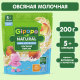 Каша сухая детская Gipopo Овсяная молочная Персик с 5 месяцев, 200г
