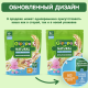 Каша сухая детская Gipopo Мультизлаковая молочная с 6 месяцев, 180г