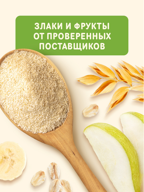 Каша молочная детская Nestle Овсяная Банан и груша с 6 месяцев, 200г