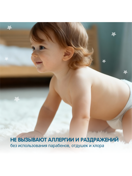 Подгузники-трусики YokoSun Premium L 9-14кг, 44шт