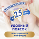 Подгузники-трусики Merries L 4 размер 9-14кг, 44шт