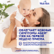 Смесь молочная детская Nutrilon Пепти Аллергия с рождения, 800г