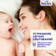 Смесь молочная детская Nutrilon 2 Комфорт с 6 месяцев, 800г