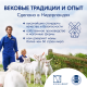 Смесь молочная детская Kabrita 2 Gold на козьем молоке с 6 месяцев, 800г