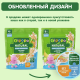 Каша сухая детская Gipopo Рисовая молочная Яблоко, банан, груша с 6 месяцев, 200г