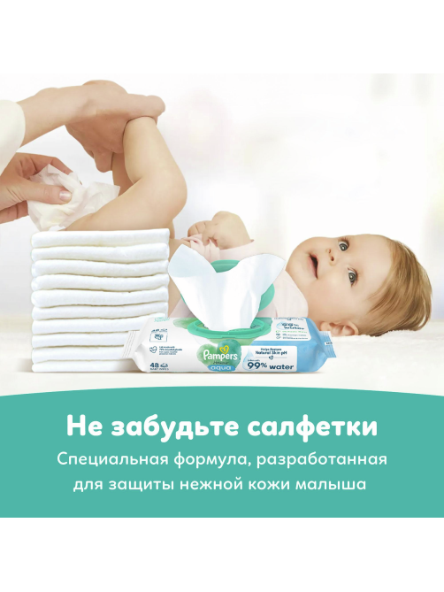 Подгузники Pampers active baby-dry 11-16кг, 60шт