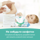 Подгузники Pampers active baby-dry 11-16кг, 60шт